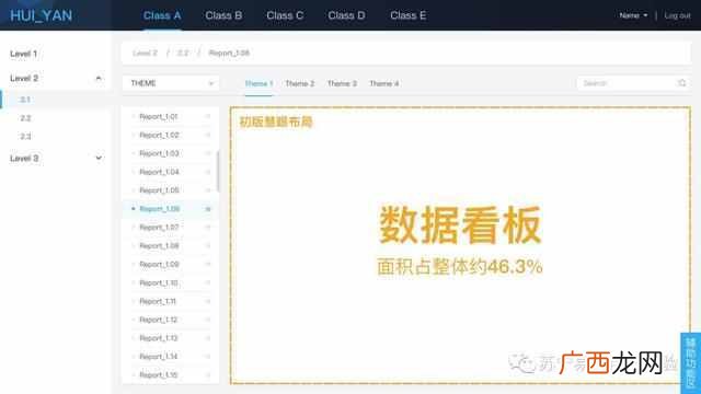 什么是定量分析（定量分析和定性分析有什么区