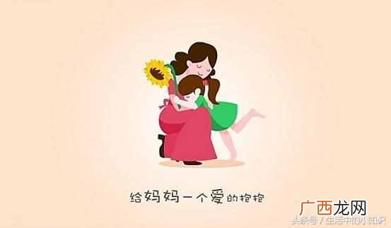 妈妈生日礼物送什么好（最适合送妈妈的礼物大