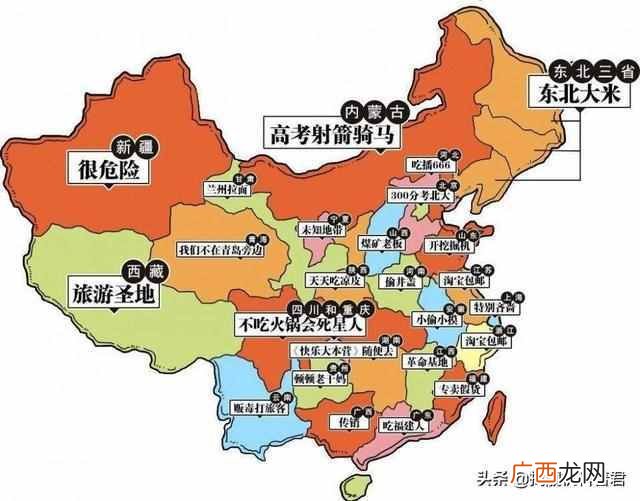 河南人偷井盖是什么意思(河南人偷井盖是什么