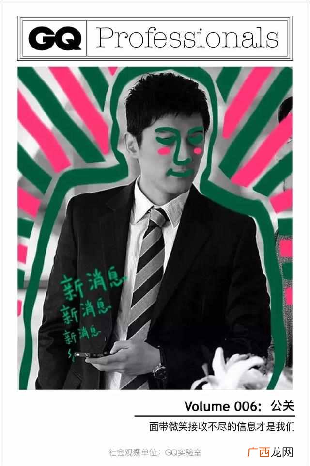 公关行业主要是做什么 男公关是做什么的