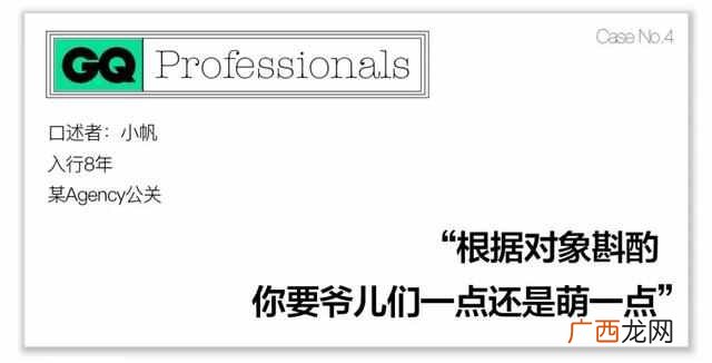 公关行业主要是做什么 男公关是做什么的