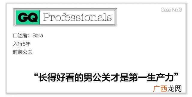 公关行业主要是做什么 男公关是做什么的