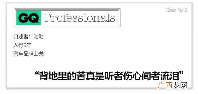 公关行业主要是做什么 男公关是做什么的