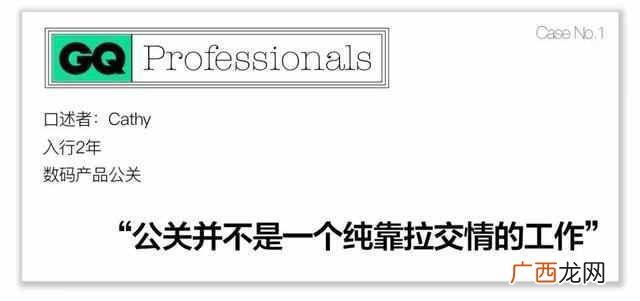 公关行业主要是做什么 男公关是做什么的