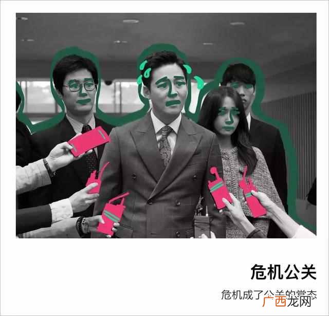 公关行业主要是做什么 男公关是做什么的