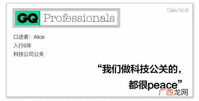 公关行业主要是做什么 男公关是做什么的