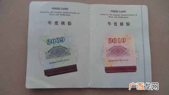 记者证如何办理 记者证有什么用处