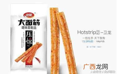 为什么辣条只火了卫龙 辣条为什么这么火