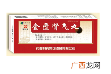金匮肾气丸好还是六味地黄丸好？