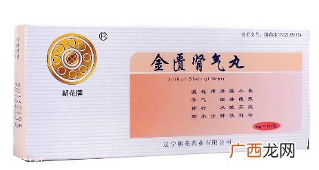 金匮肾气丸好还是六味地黄丸好？