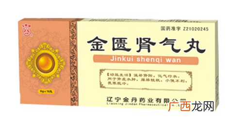 金匮肾气丸副作用金匮肾气丸副作用不明确