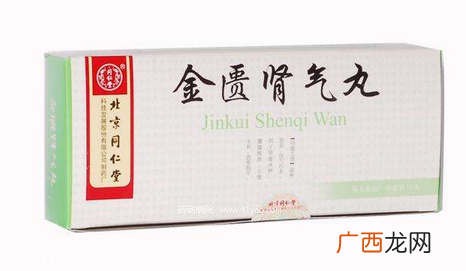 金匮肾气丸副作用金匮肾气丸副作用不明确