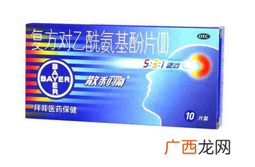 散利痛痛风可以吃吗？散利痛对痛风用处不大