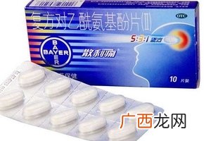 散利痛痛风可以吃吗？散利痛对痛风用处不大