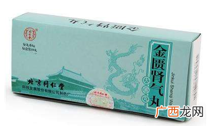 金匮肾气丸会不会助湿？金匮肾气丸祛湿效果好