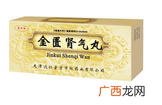 金匮肾气丸可以和枸杞一起吃吗？