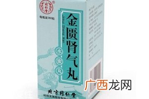 金匮肾气丸可以和枸杞一起吃吗？