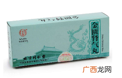 金匮肾气丸可以和枸杞一起吃吗？