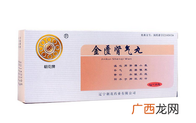 金匮肾气丸高血压能吃吗？