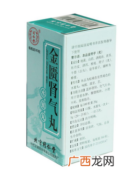 金匮肾气丸适合什么人吃?这些病吃它好