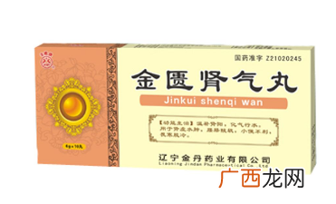 金匮肾气丸可以空腹吃吗？起床后吃效果最佳