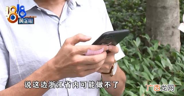 非常食客零食店加盟 中国加盟网官网可靠吗
