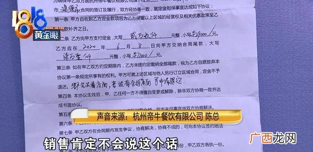 非常食客零食店加盟 中国加盟网官网可靠吗