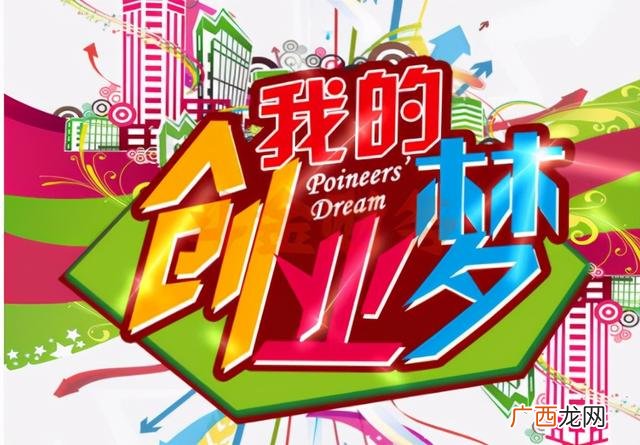 现在创业开什么公司好,开什么公司比较简单