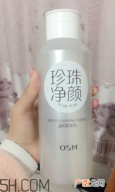 欧诗漫卸妆水能卸眼妆吗？欧诗漫卸妆水适用范围