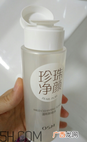 欧诗漫卸妆水能祛痘吗？欧诗漫卸妆水能去黑头吗
