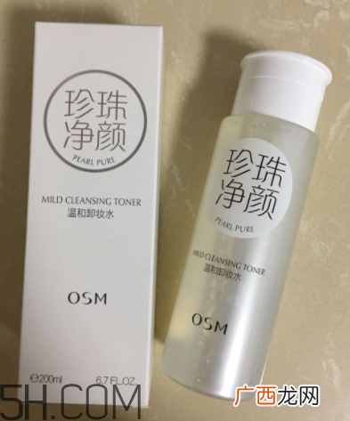欧诗漫卸妆水能祛痘吗？欧诗漫卸妆水能去黑头吗