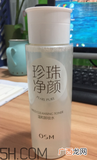 欧诗漫卸妆水能祛痘吗？欧诗漫卸妆水能去黑头吗