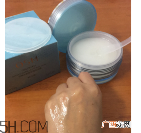 欧诗漫珍珠冻膜什么功效 欧诗漫珍珠冻膜怎么用