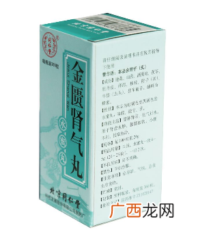 金匮肾气丸一次吃多少？一次一粒为佳