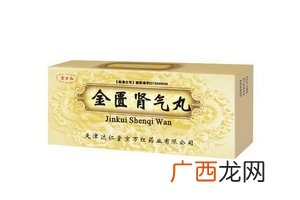 金匮肾气丸一次吃多少？一次一粒为佳
