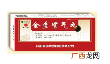 金匮肾气丸月经期能吃吗？金匮肾气丸易致月经量大