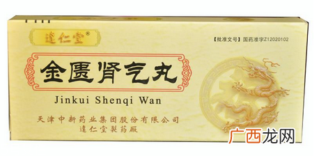 金匮肾气丸能吃多久？根据病情而定