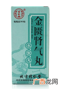 金匮肾气丸能吃多久？根据病情而定