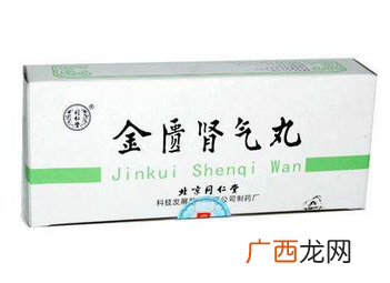金匮肾气丸能治疗阳痿吗?金匮肾气丸治阳痿效果好