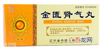 金匮肾气丸为什么是处方药？