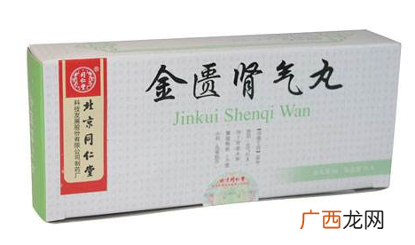 金匮肾气丸为什么是处方药？