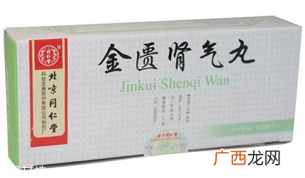 金匮肾气丸祛湿驱寒吗？祛湿驱寒妙招