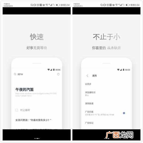 性能最好的浏览器 有什么好的浏览器推荐
