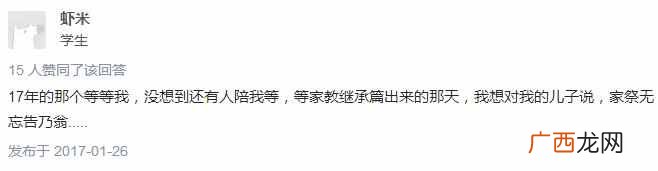 家庭教师第二季什么时候出（独家详解《家庭教