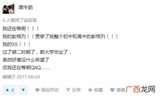 家庭教师第二季什么时候出（独家详解《家庭教