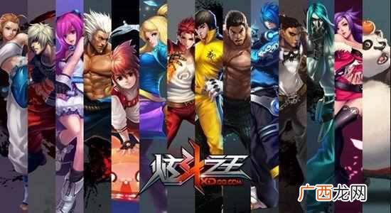 炫斗之王什么时候公测（炫斗之王激活码怎么领
