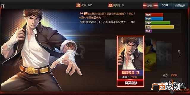 炫斗之王什么时候公测（炫斗之王激活码怎么领