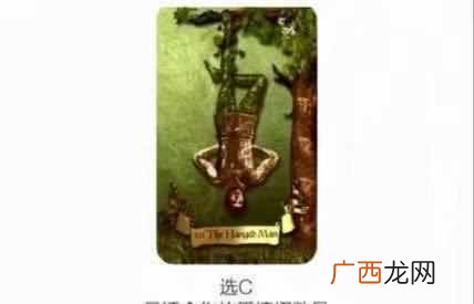 塔罗占卜真的有用吗 塞格的塔罗牌有什么用