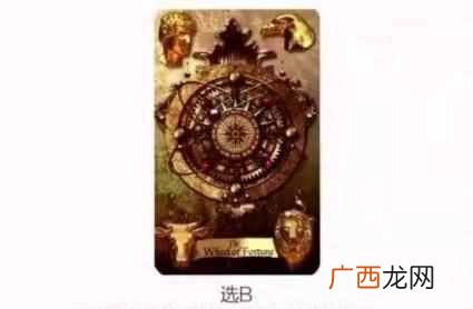塔罗占卜真的有用吗 塞格的塔罗牌有什么用