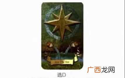 塔罗占卜真的有用吗 塞格的塔罗牌有什么用